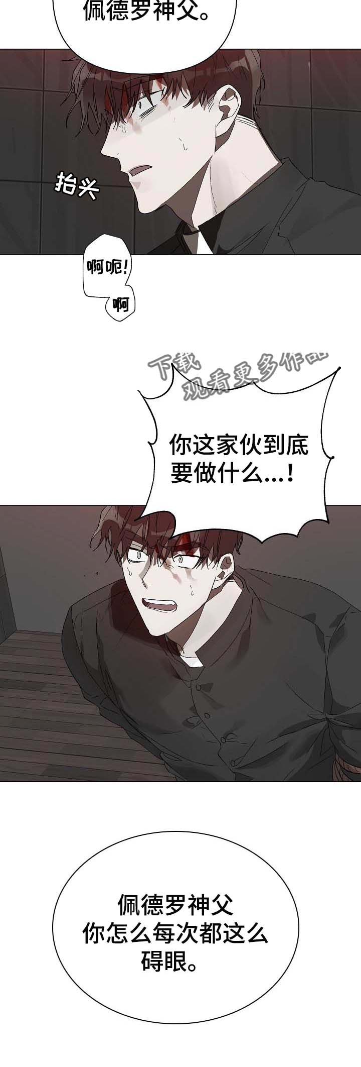 第18话6