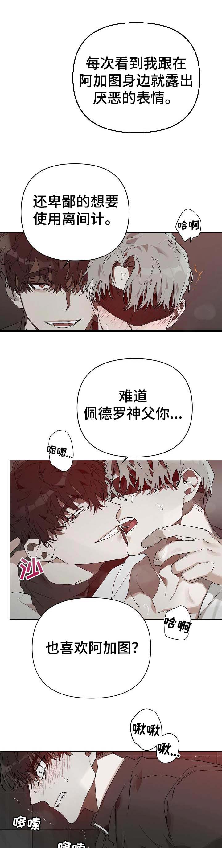 第18话7