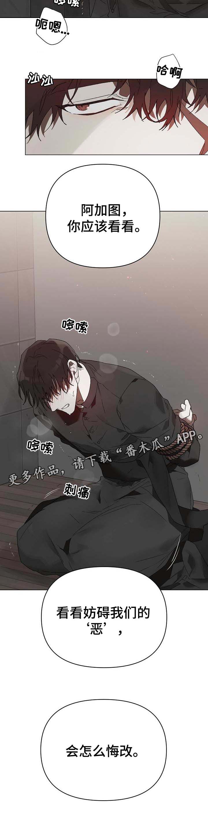 第18话8