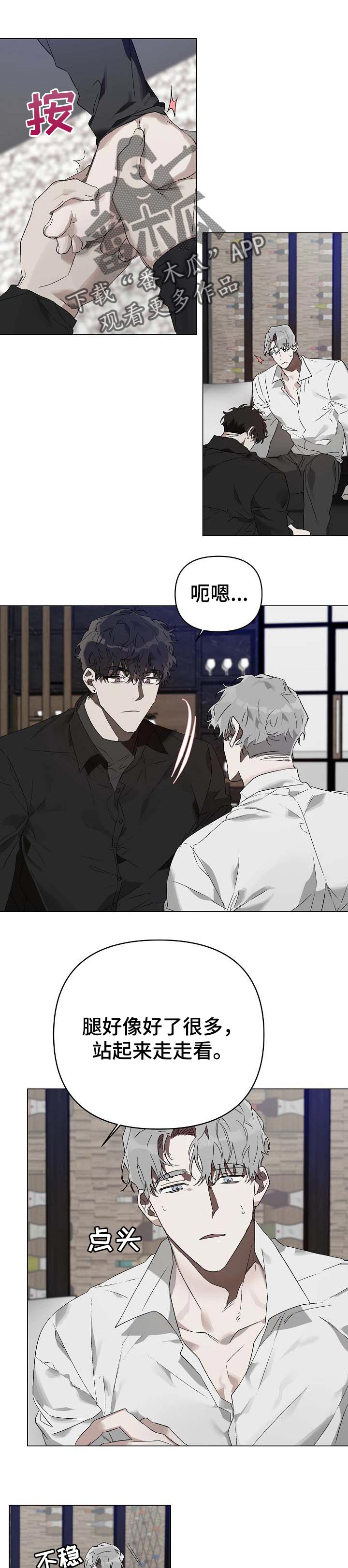 第17话0