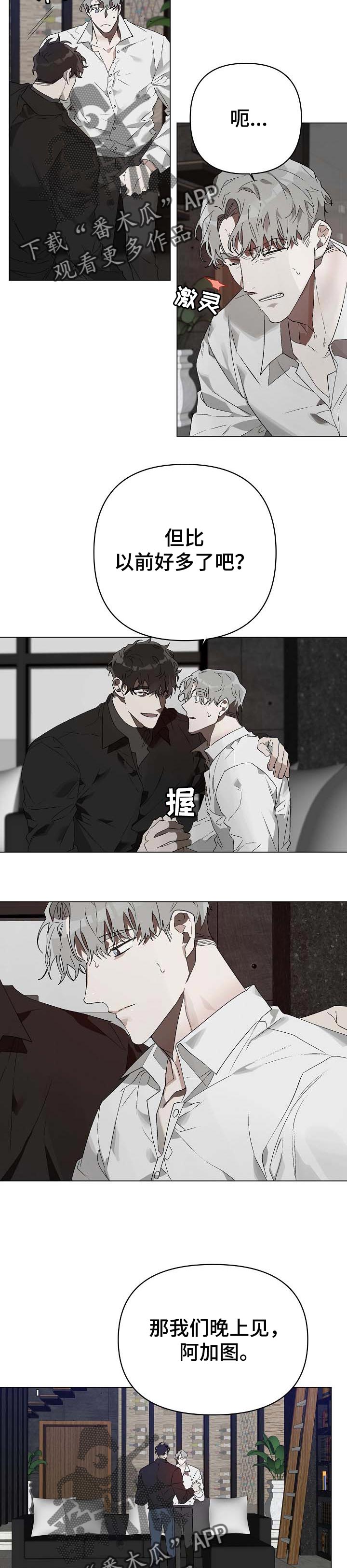 第17话1