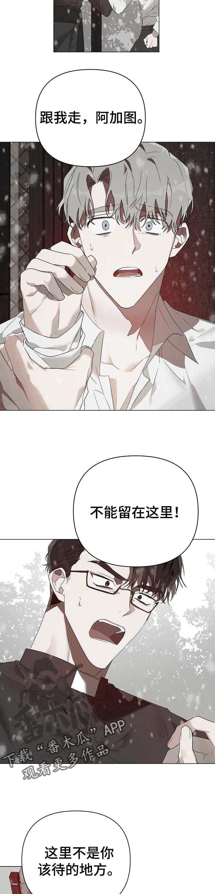 第17话10