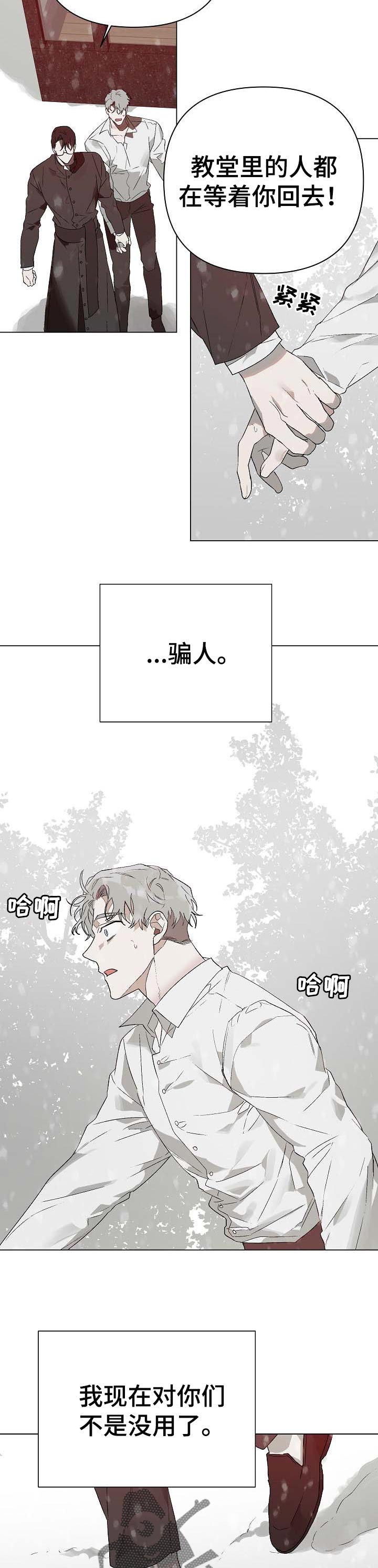 第17话11