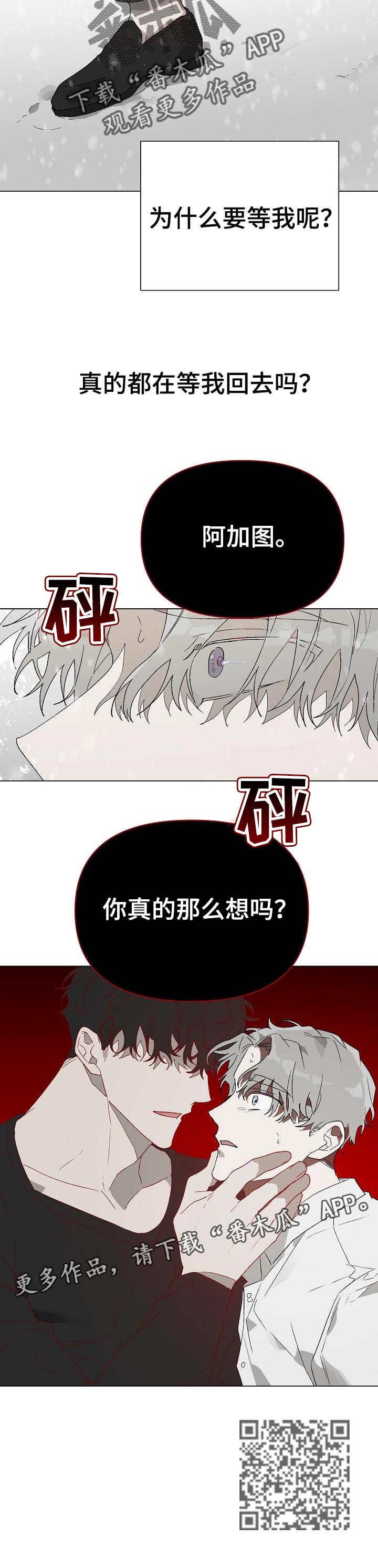 第17话12