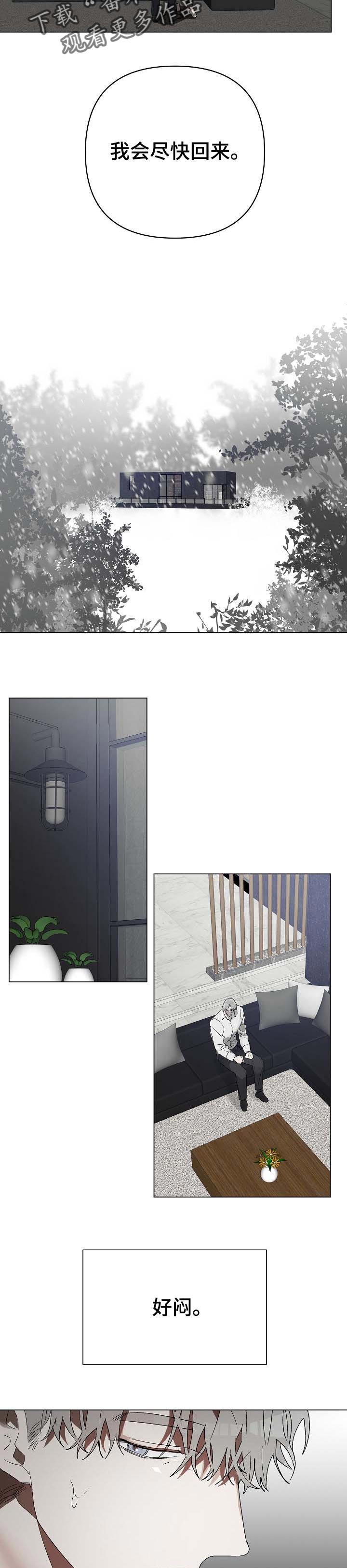 第17话2
