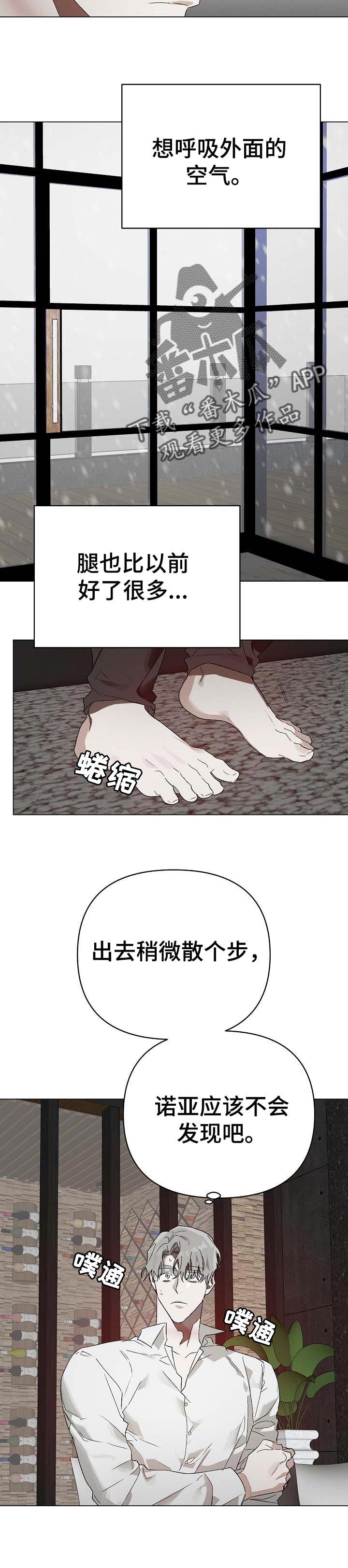 第17话3