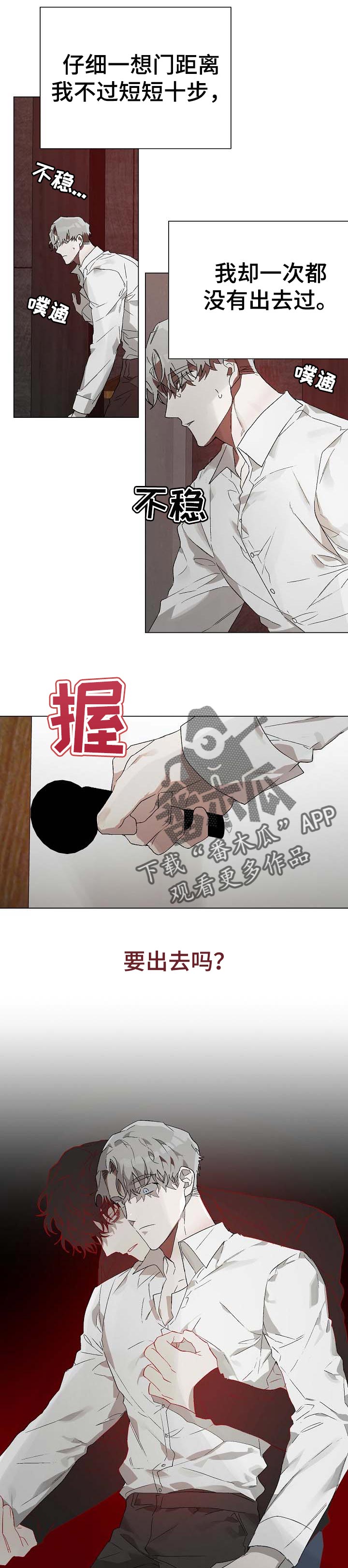 第17话4