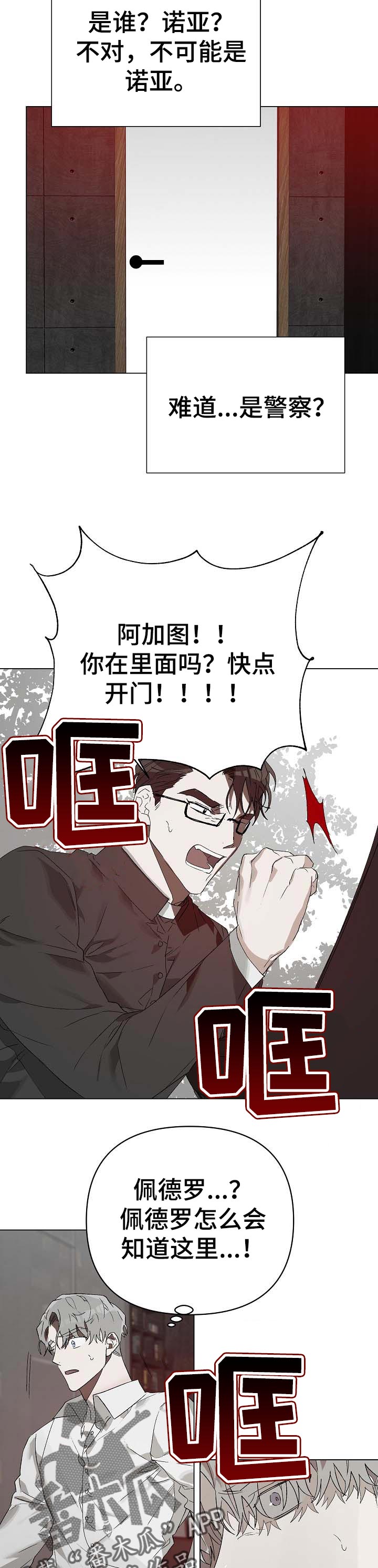 第17话6
