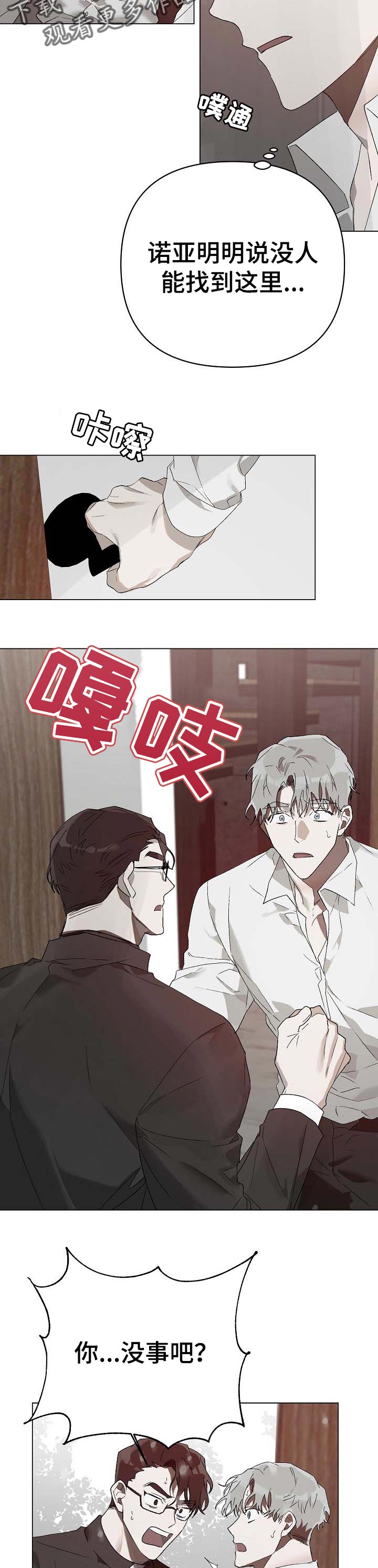 第17话7