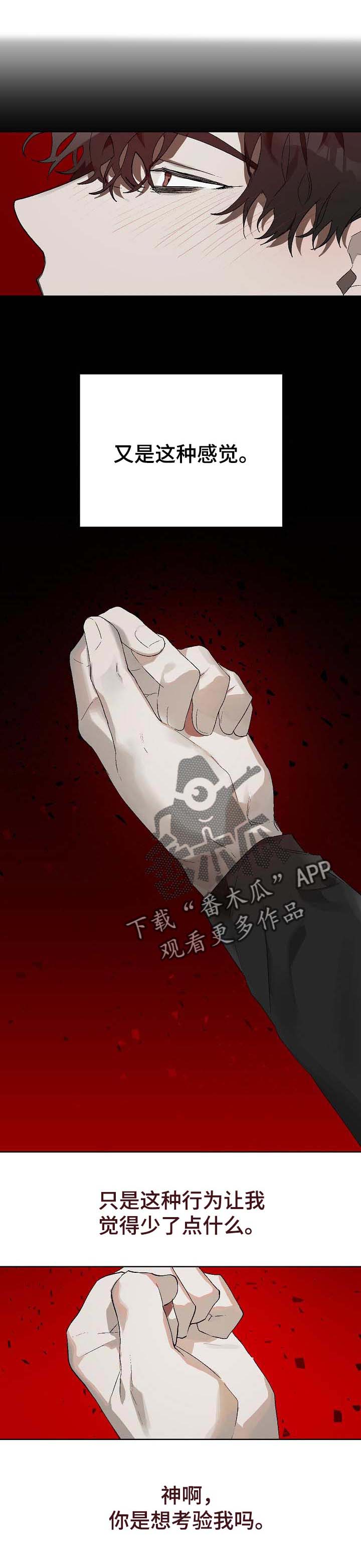 第16话0