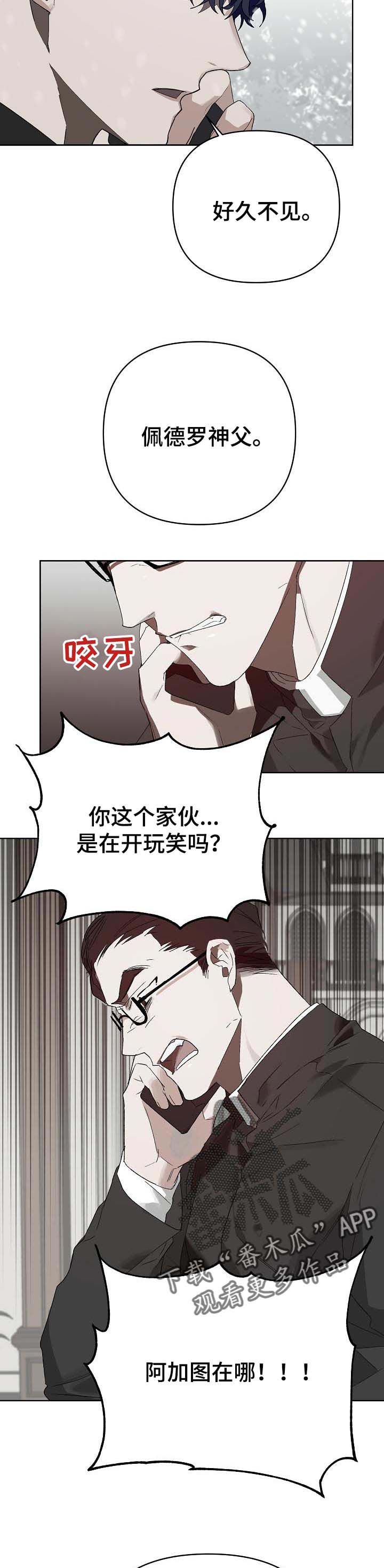 第16话2