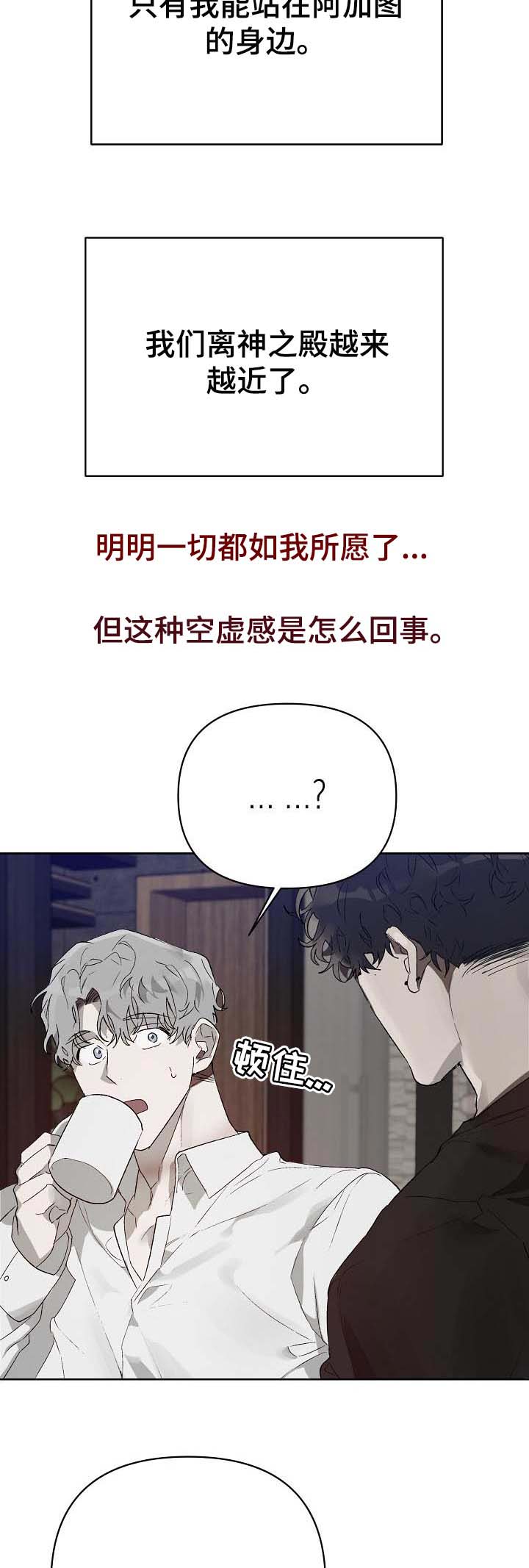 第15话1