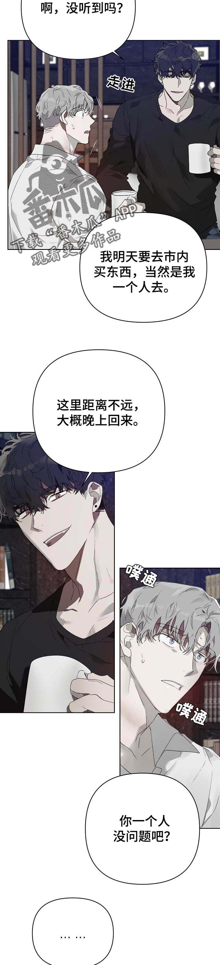 第15话2