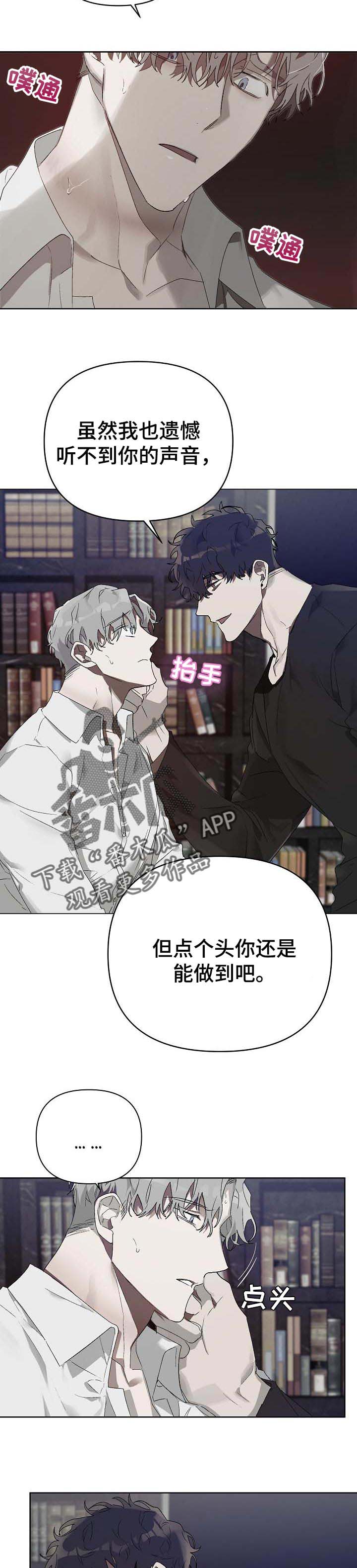 第15话3