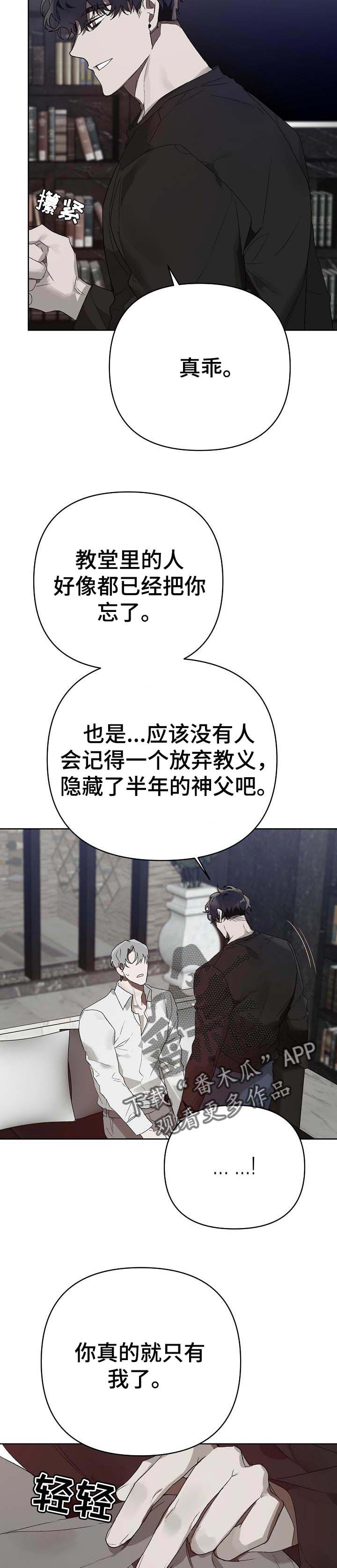 第15话4