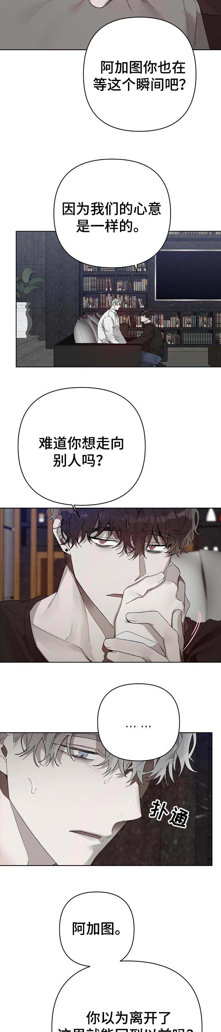 第15话5