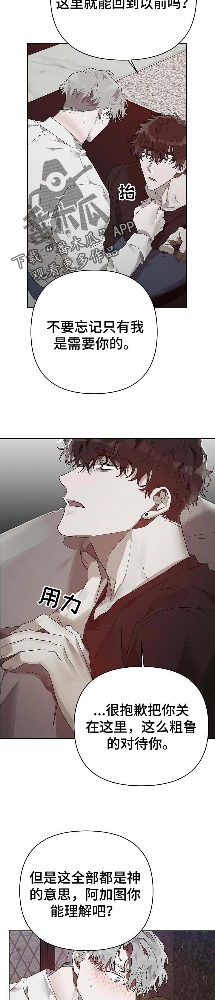 第15话6