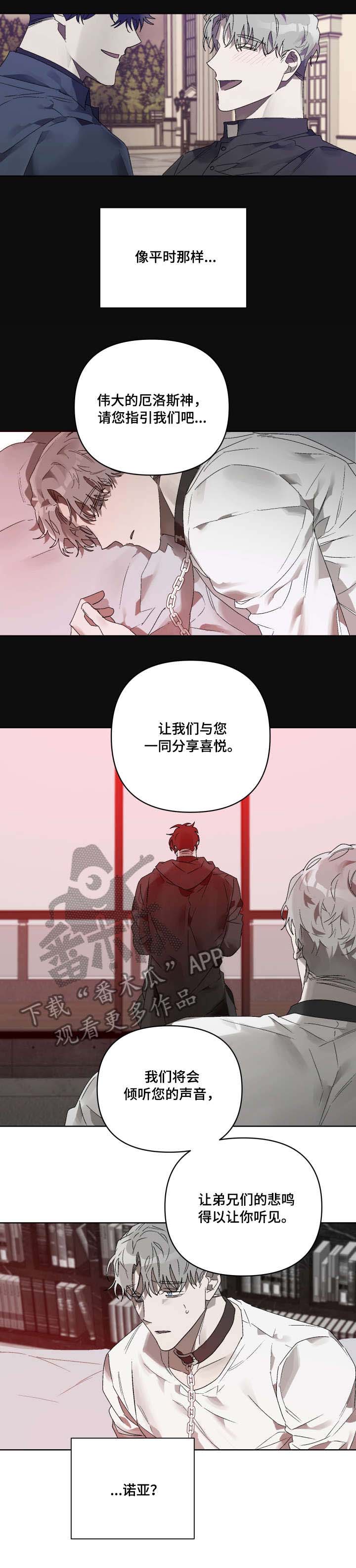 第14话1