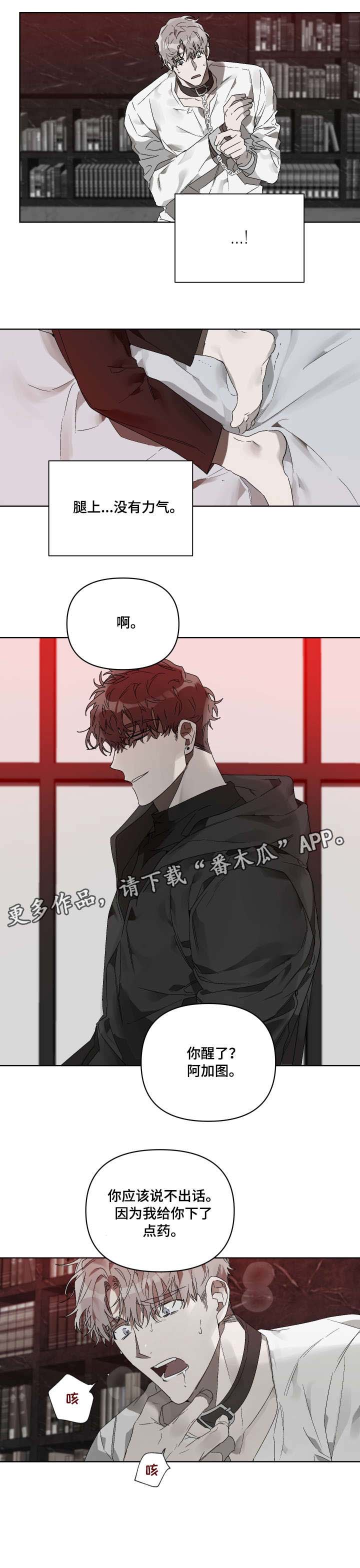 第14话2