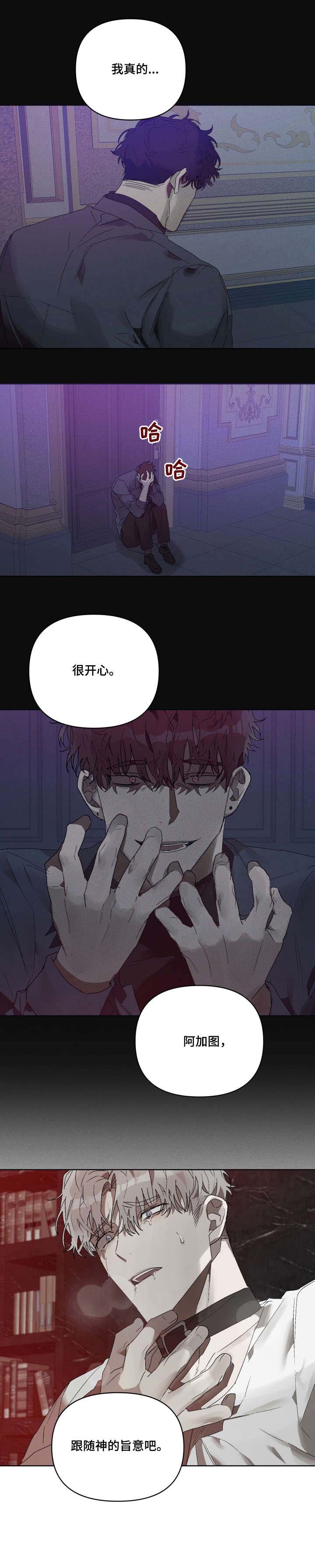 第14话4
