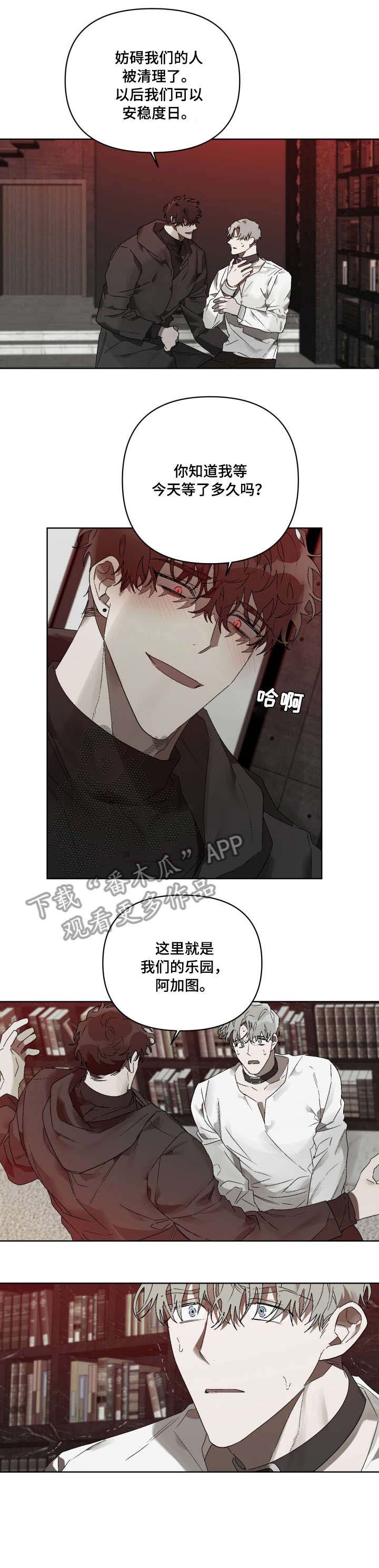 第14话5