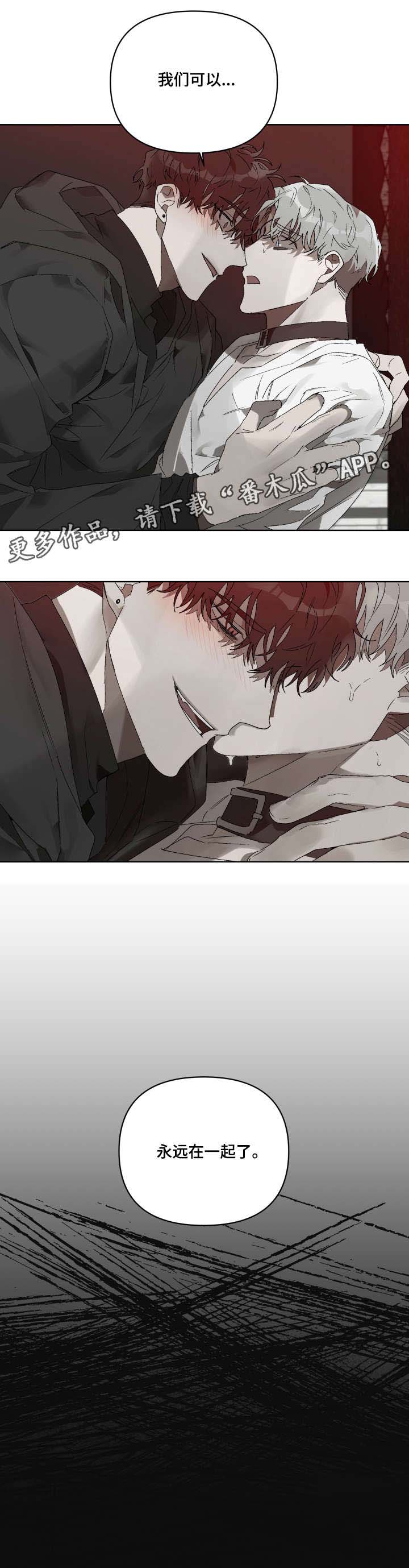 第14话6