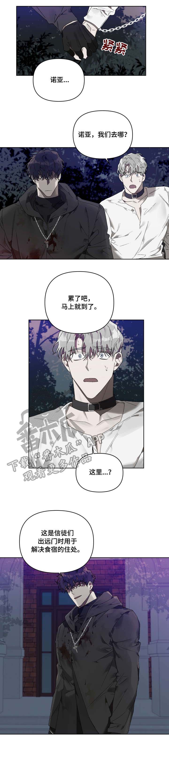 第13话0