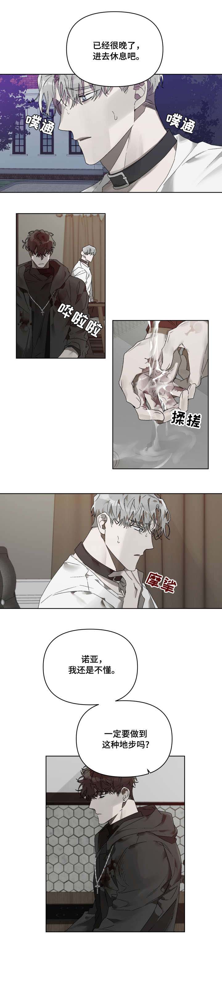 第13话1