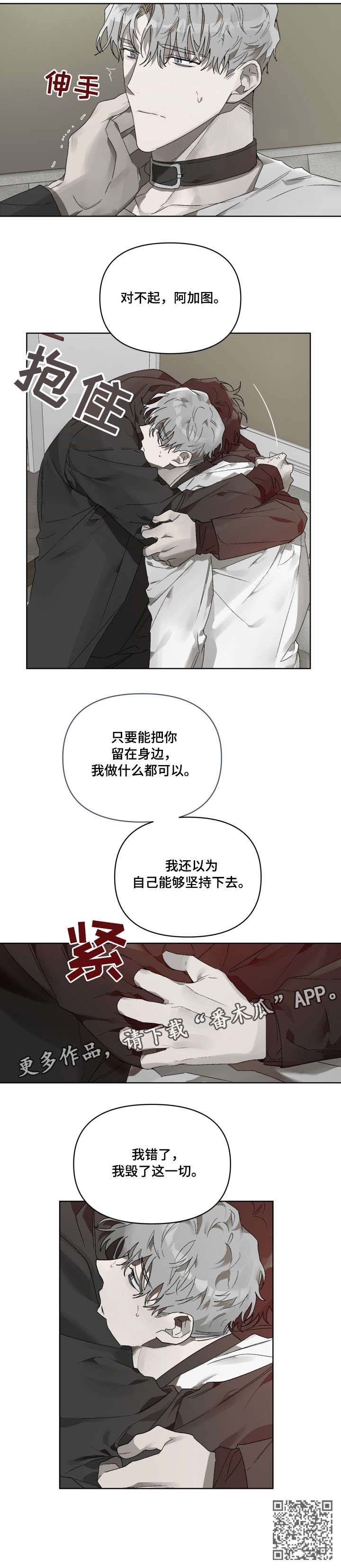 第13话3