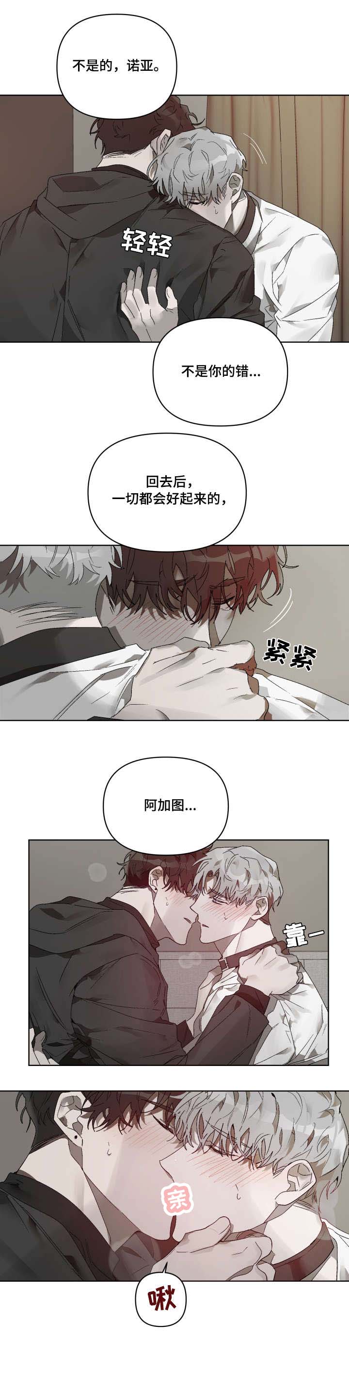 第13话4