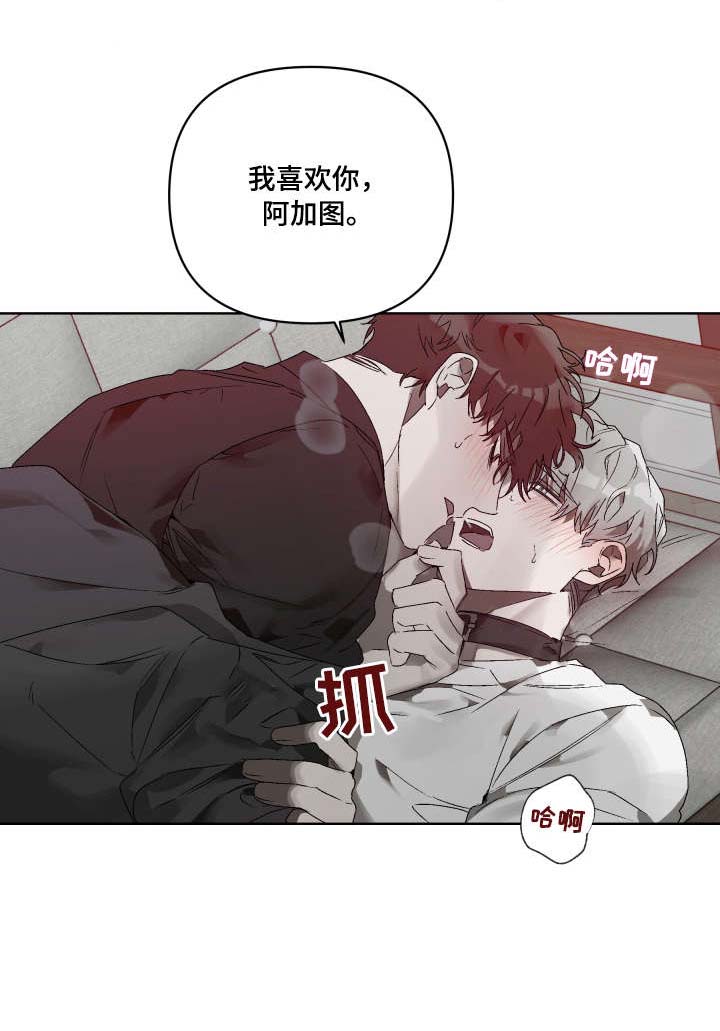 第13话5