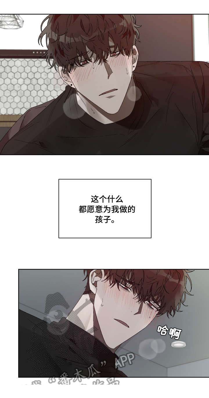 第13话7