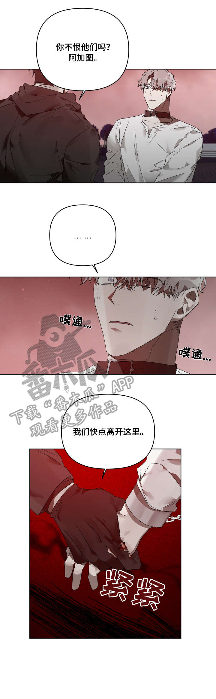 第12话7
