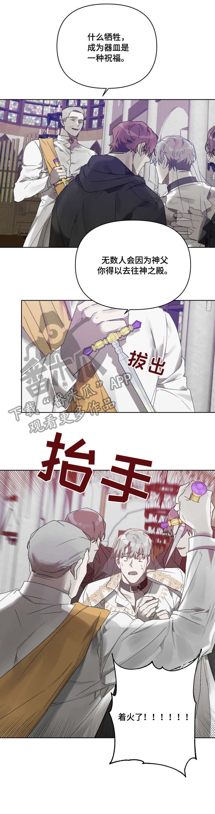 第11话0