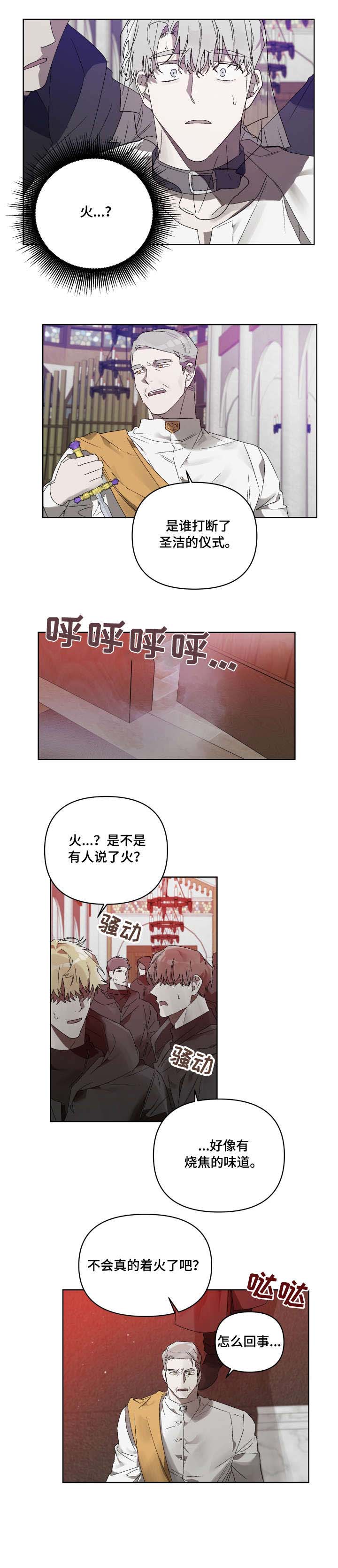 第11话1
