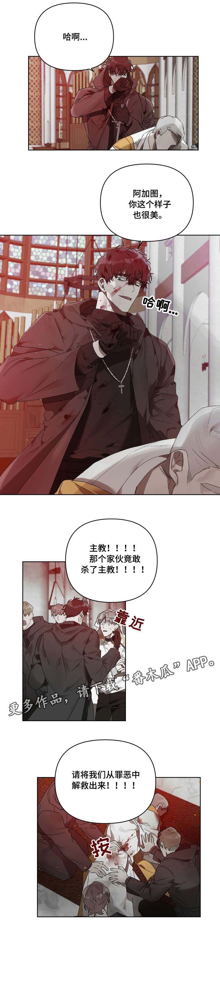 第11话3