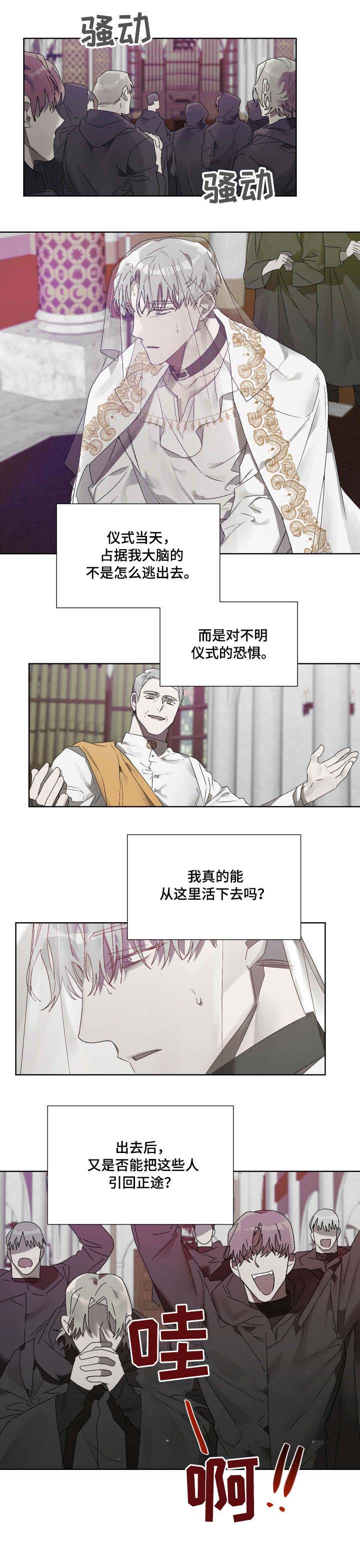 第10话3