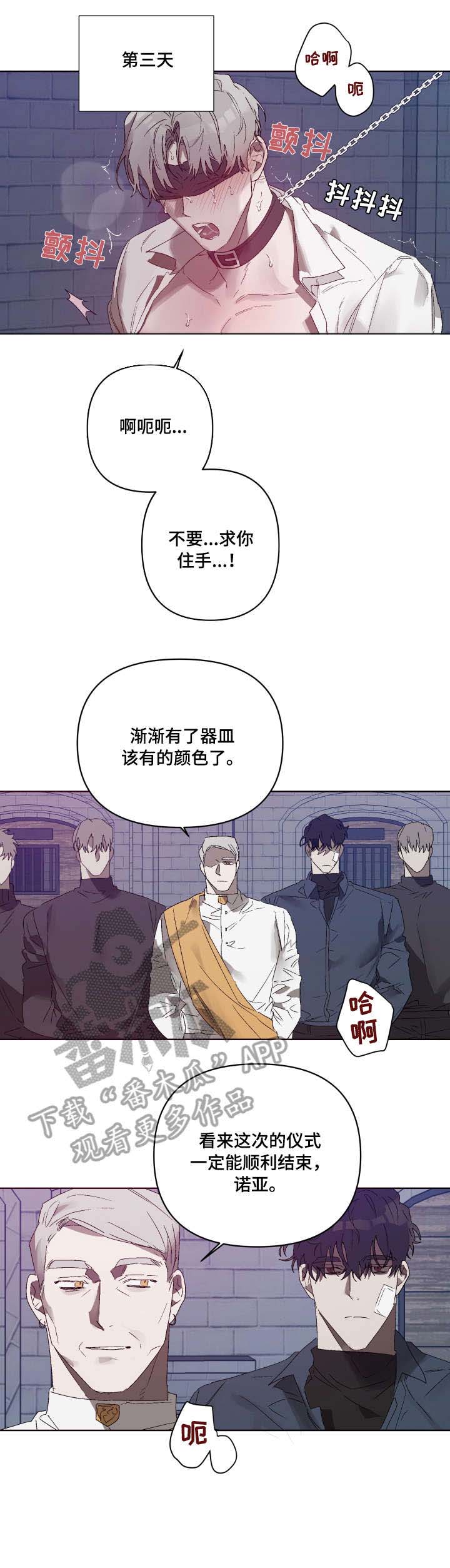 第9话2