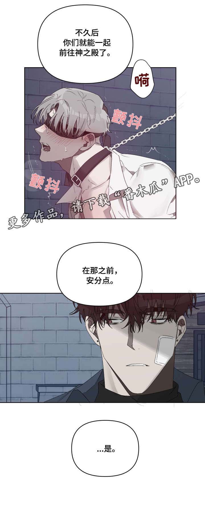 第9话3