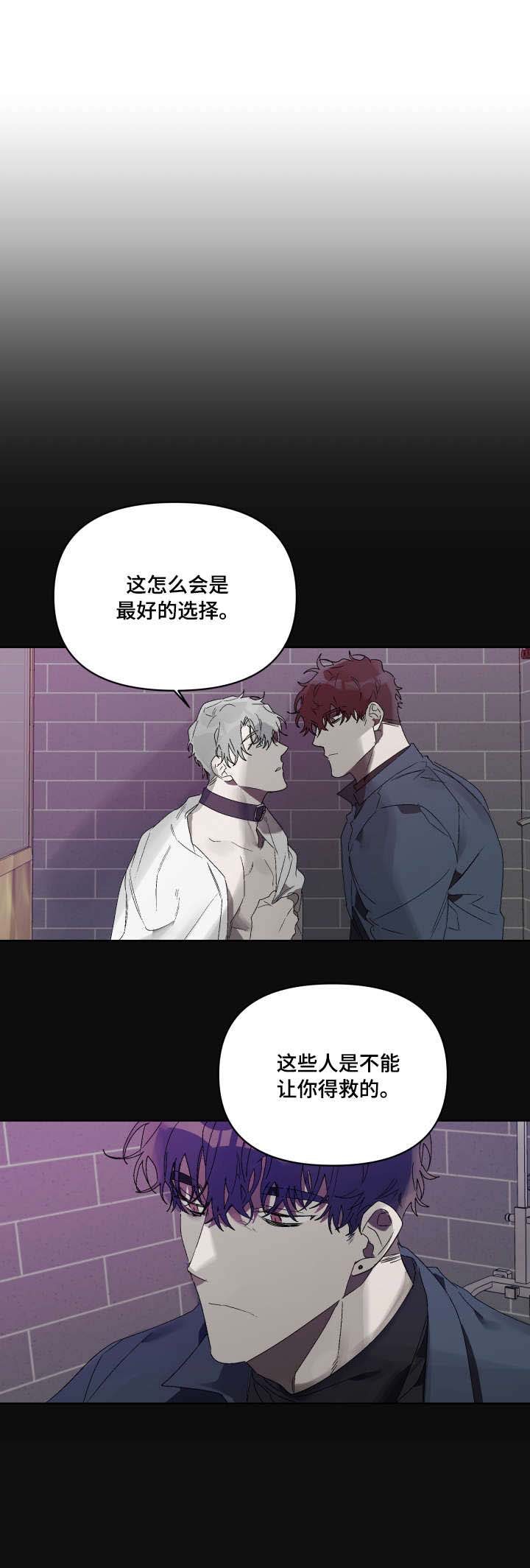 第9话5