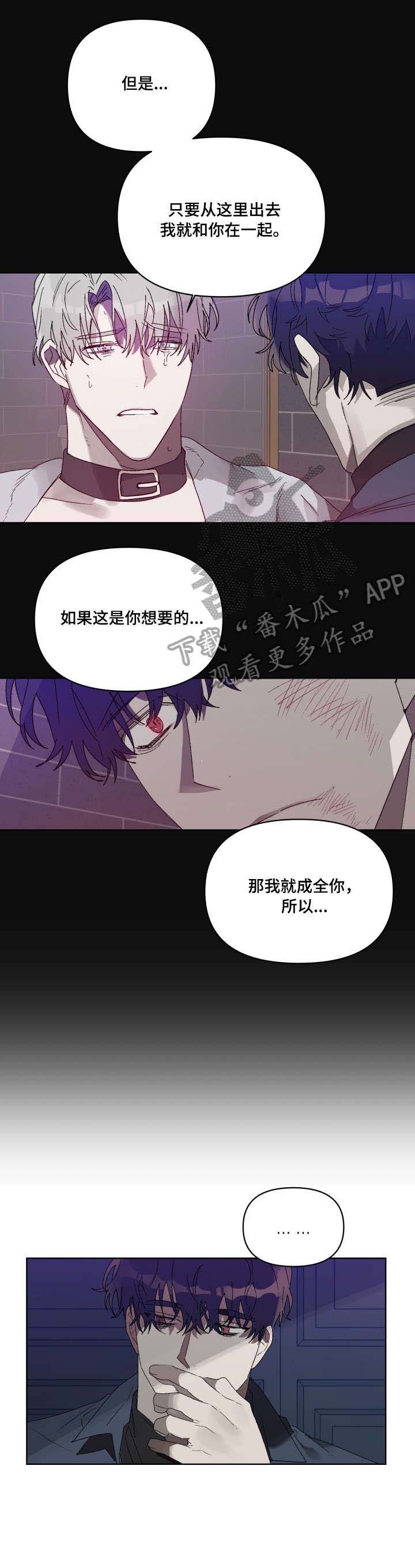 第9话6