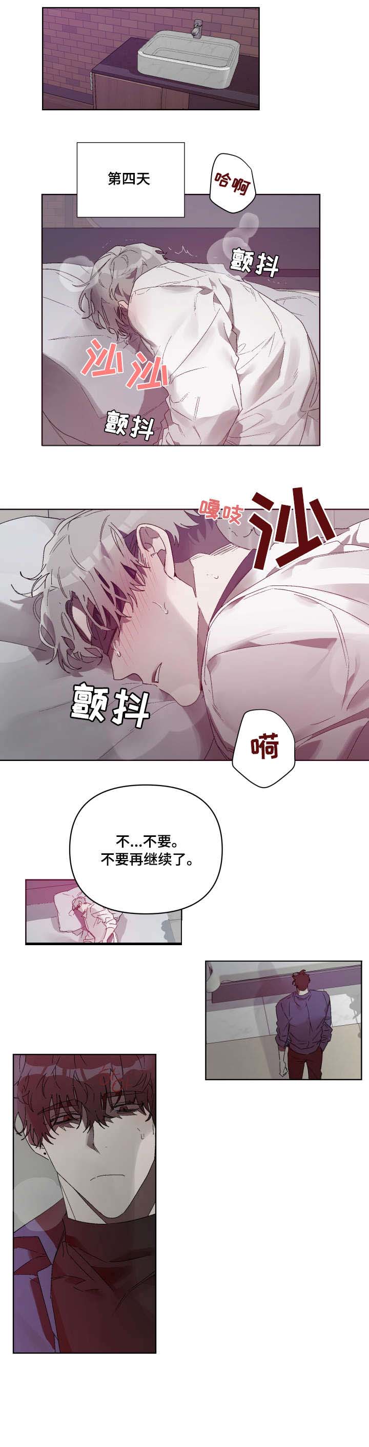 第9话7