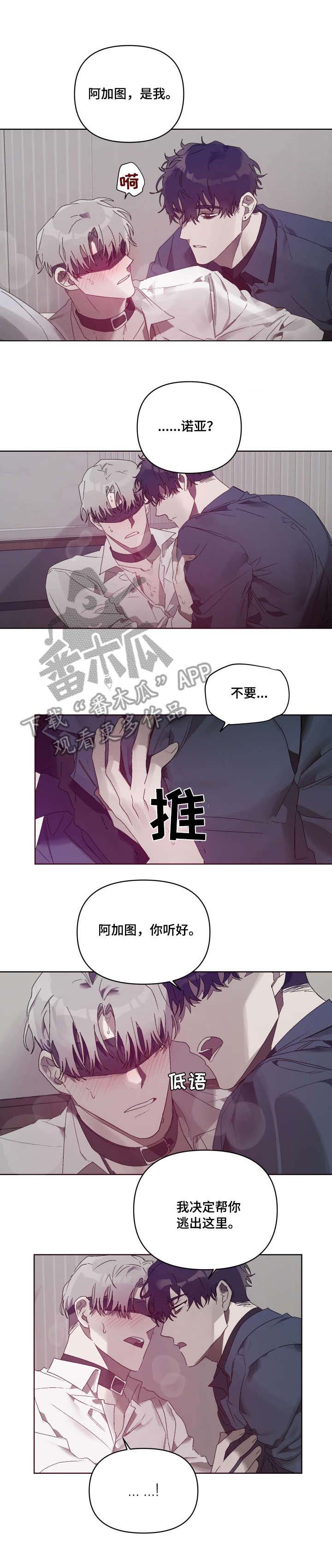 第9话8