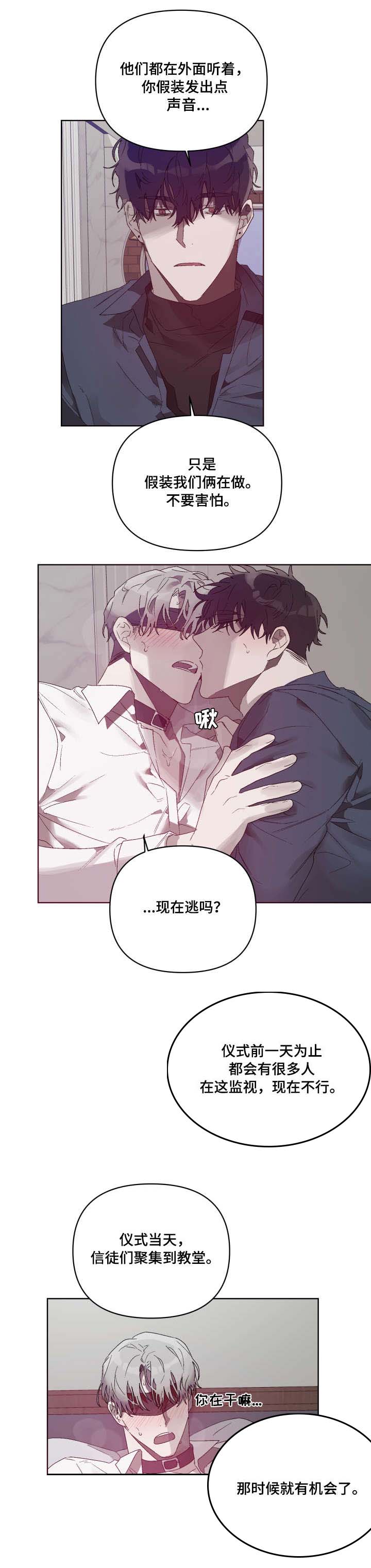 第9话9