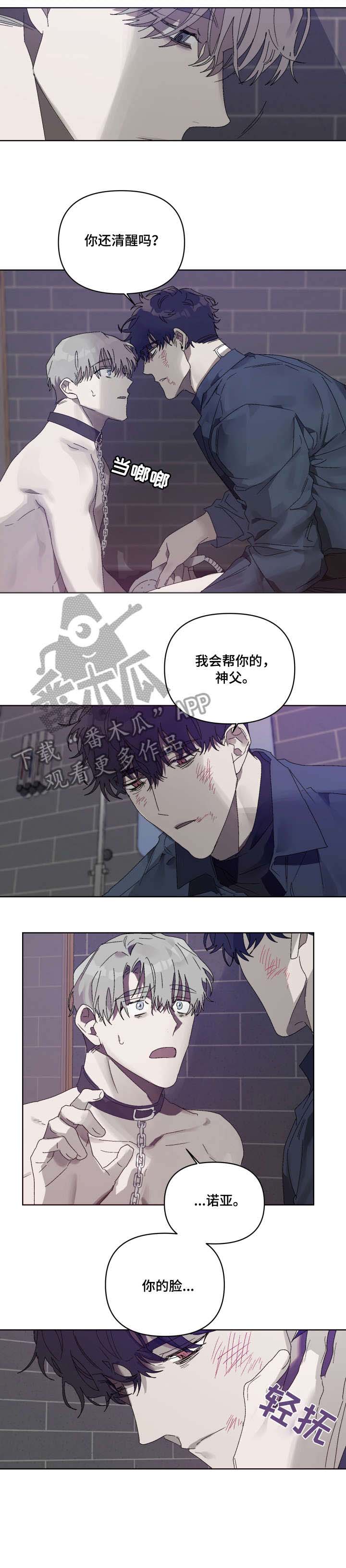 第8话0