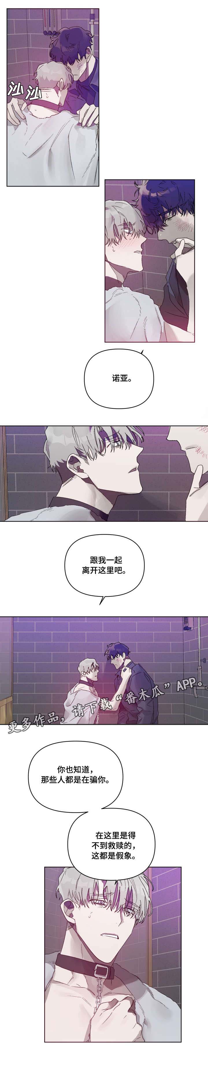 第8话2