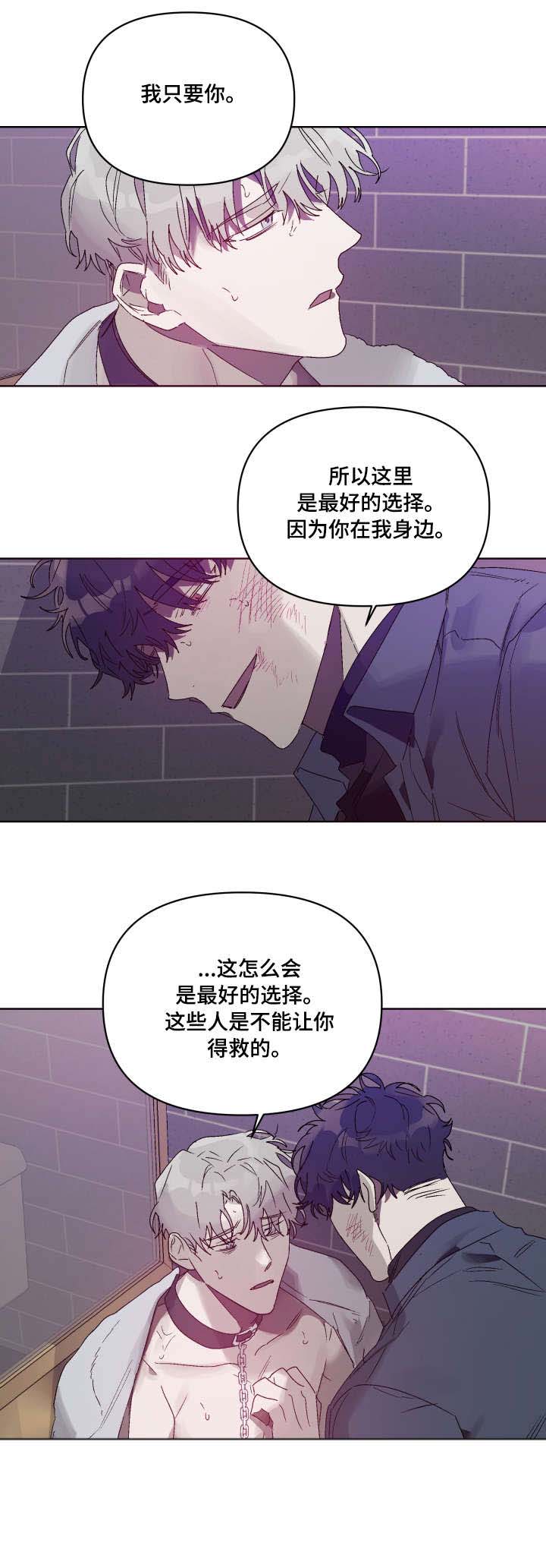 第8话4