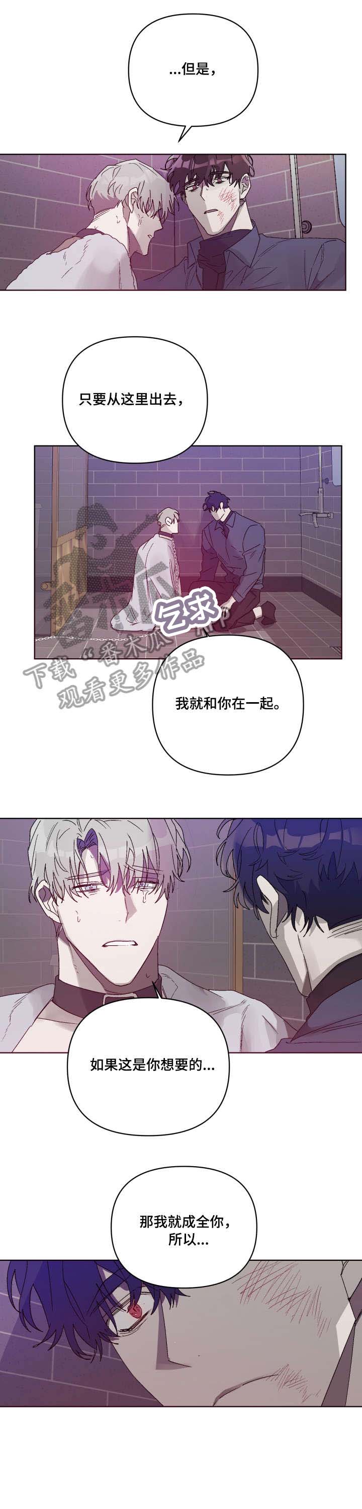 第8话5