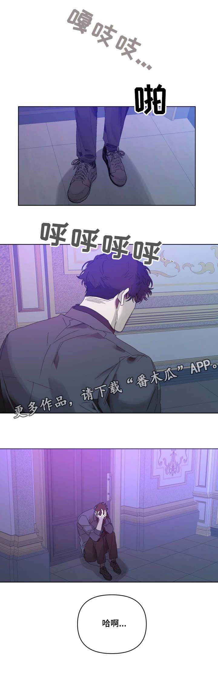 第8话6