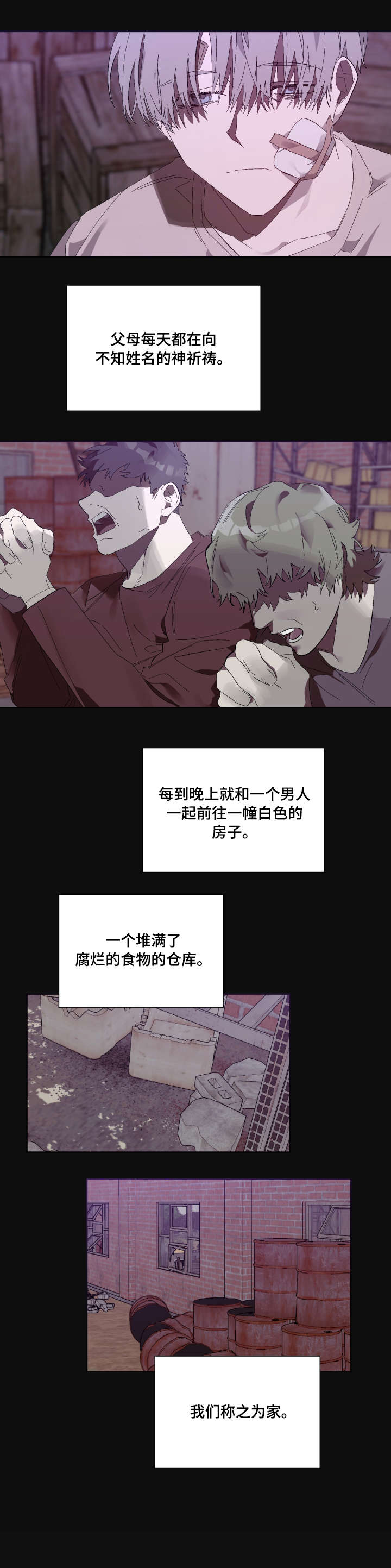 第7话0